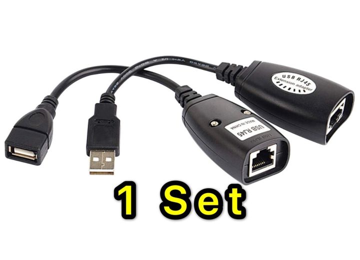 Rifah USB Extender - USB 2.0 to RJ45 LAN Extension Adapter Over Cat5/Cat5e /Cat6 Cable