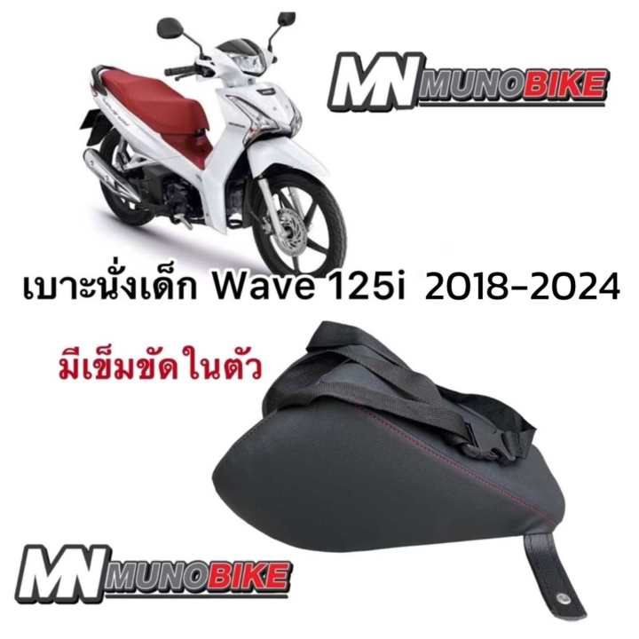 Wave 125i Honda Wave 110 Price Motortrade Honda Xrm 110 Price