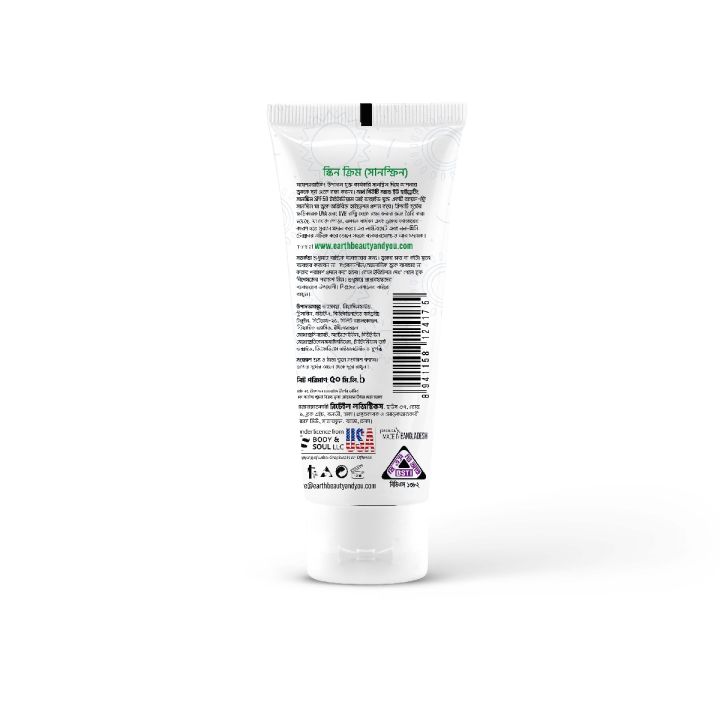 Earth%20Beauty%20&%20You%20Hydrating%20Sunscreen%20(SPF%2050%20UVA%20UVB)%20-%2050ml%20-%20Image%202