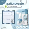 * 1 get 1 free * Carine hair serum hair growth spray reduce hair loss. 