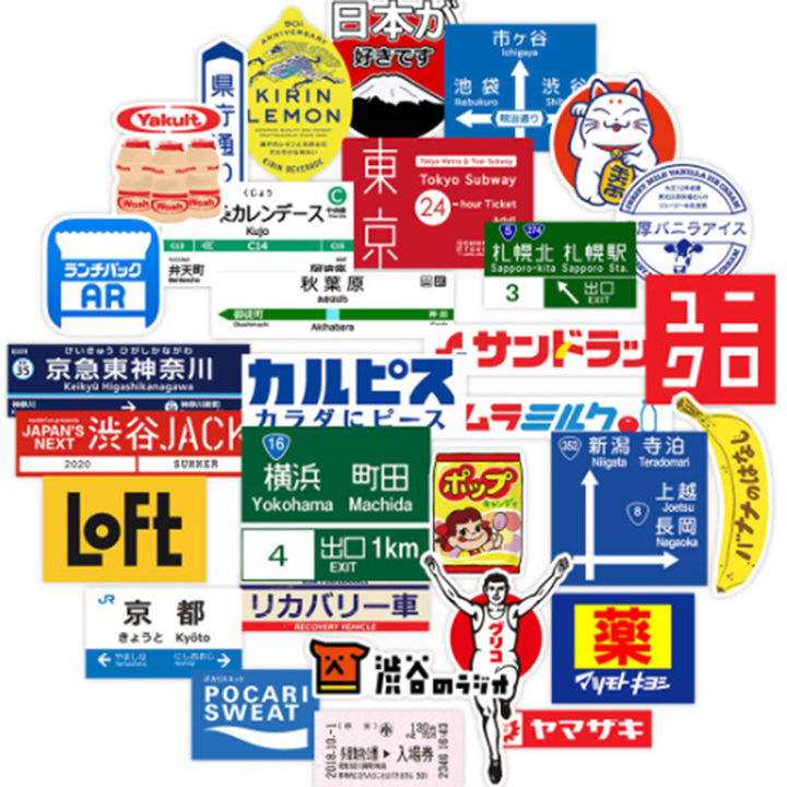 31Pcs%20Japanese%20stop%20sign%20logo%20Stickers%20Pack%20For%20Laptop%20Travel%20Suitcase%20Sticker%20-%20Image%207