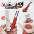 3Ce Hazy Lip Clay, Color: Common Stranger # Matte Lipstick. 