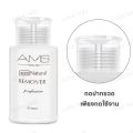 AMS nail polish remover, nail polish remover, gel polish remover, nail polish remover, gel polish, nail polish remover, ordinary nail polish remover, nail polish remover, gel polish. 