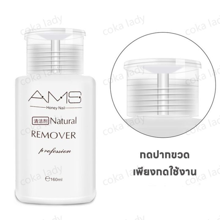 AMS%20nail%20polish%20remover,%20nail%20polish%20remover,%20gel%20polish%20remover,%20nail%20polish%20remover,%20gel%20polish,%20nail%20polish%20remover,%20ordinary%20nail%20polish%20remover,%20nail%20polish%20remover,%20gel%20polish%20-%20Image%208