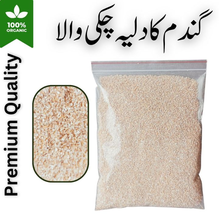 Dalya Gandam daliya wheat porridge gandam ka organic dalya wheat ka dalya organic dalya Gandam ka chakki wala desi dalya gandum ka daliya gandem ka dalia