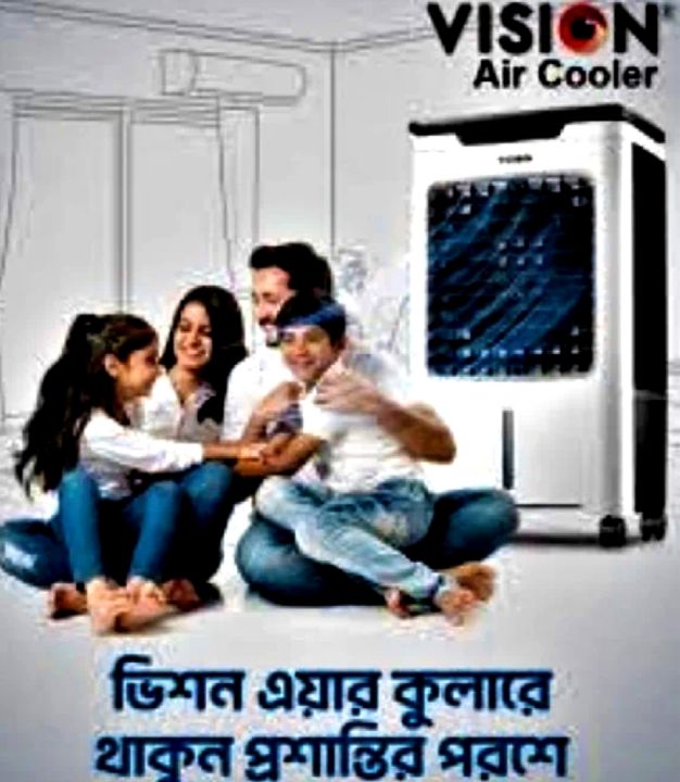 Vision%20Super%20Cool%2045%20Air%20Cooler%20with%20Remote%20Controller%20-%20Image%207