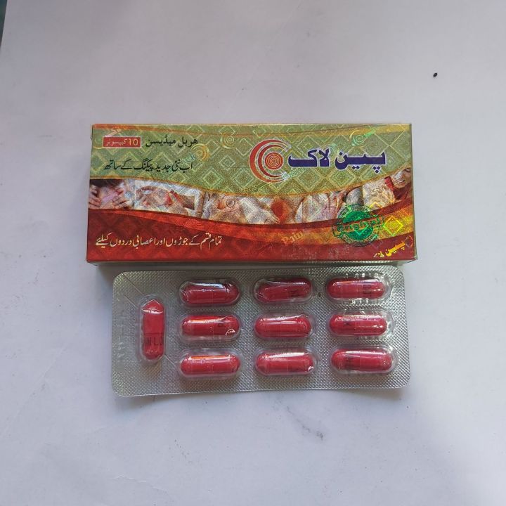 Pain%20Lock%20Herbal%20%7C%20Pain%20Nill%20Tablet%20Haleem%20Purana%20%7C%20Fast%20Pain%20Relief%20Capsules%20%7C%20Joint%20&%20Muscle%20Pain%20Killer%20Tablets%20-%20Image%208
