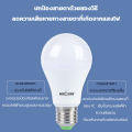 【Pack 5】3 w/5W/7w/9W/12W/15W/18W/24W white light, warm light, bright, eye protection. 