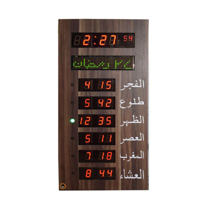 SPT-Home Salaat Panel for Home with Wooden and Acrylic Enclosure, Red Digit Color