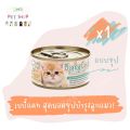 Choochoo baby cat Choo Choo Baby Formula 80g. Choo Choo (for 1 - 3 months old cat). 