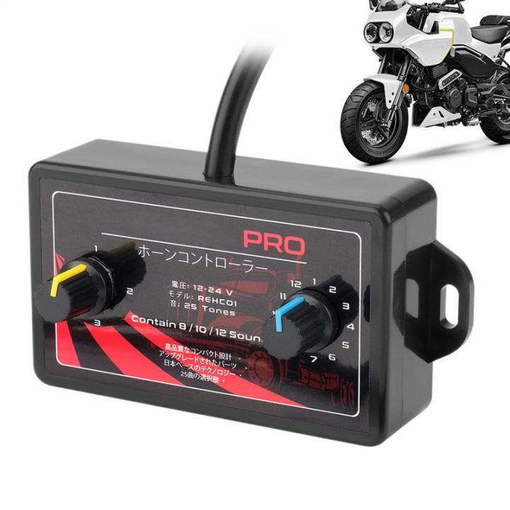 Horn Controller For Car 25 Tones Control Car Horn Horn Speaker Auto Air Horn Music Controller 12-24V Snail Horn Control Unit