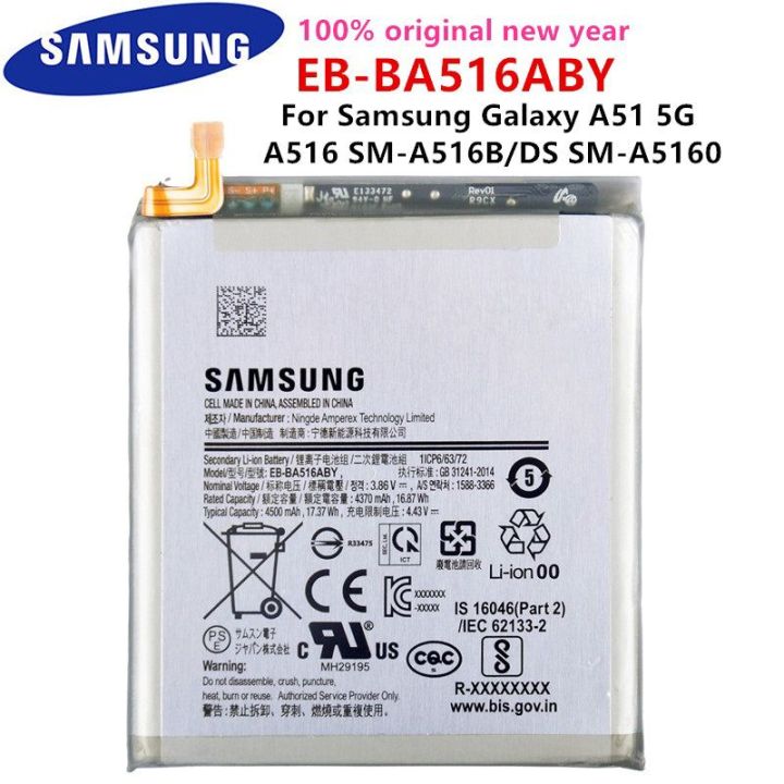 Samsung Galaxy A51 Battery 4000mAh Samsung  EB-BA515ABY Battery