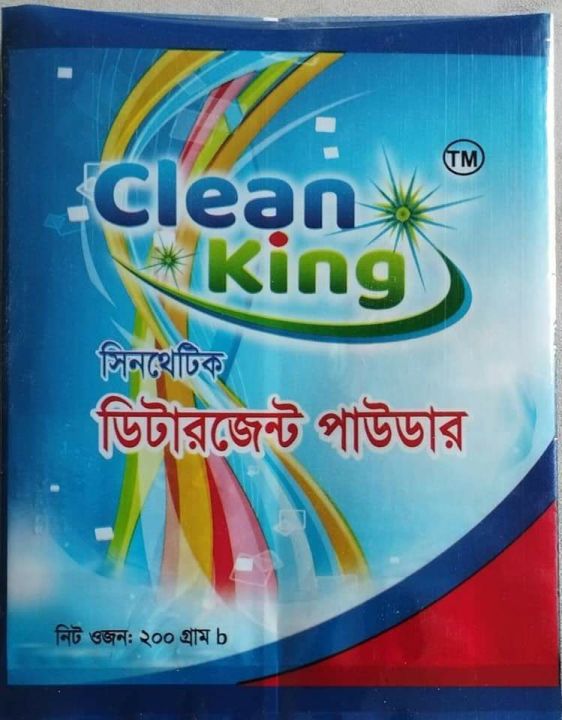Clean%20King%20Sinthatic%20Ditargent%20Powder%20500%20gm%20-%20Image%203
