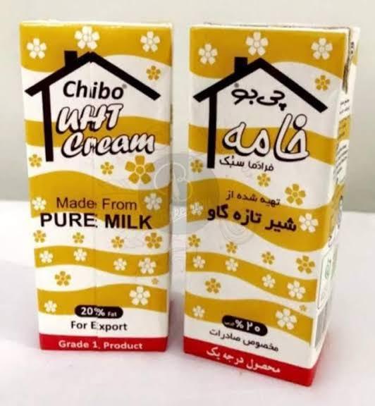 Full%20pure%20Milk%20Cream%20-%20Image%202