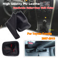 Parking Hand Brake Boot For Toyota Corolla 2007 2008 2009 2010 2011 2012 2013 Handbrake Gaiter Leather Cover.