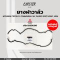 Valve Cover Rubber for Mitsubishi Triton 2.5 Commonrail 16V, Pajero Sport 4D56T, 4D56, Genuine Code 1035A108, Genuine Mitsubishi Center.. 