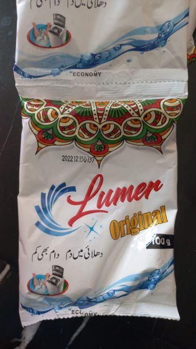 Snow white washing powder