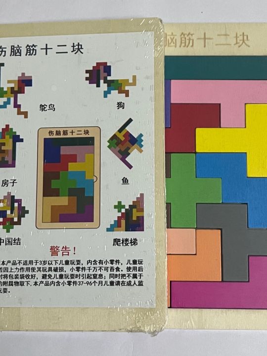 Wooden%20Blocks%20Puzzle%20Brain%20Teasers%20Toy%20Tangram%20Jigsaw%20Intelligence%20Colorful%203d%20Blocks%20Game%20Montessori%20Educational%20Gift%20-%20Image%203