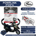 Powerlink belt for JRD storm-z/Snow-baby/Modenas/Typhoon 125 straight automatic motorcycle model car scooter belt. 