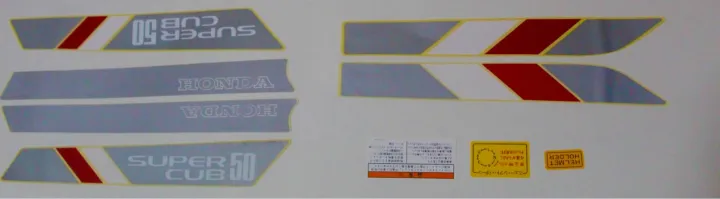 Honda%20super%20cub%2050%20bike%20stickers%20(full%20set)%20-%20Image%206