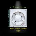 6" inch Hole / ৬" হোল  Exhaust Ceiling, Window, Wall. Copper Motor.. 