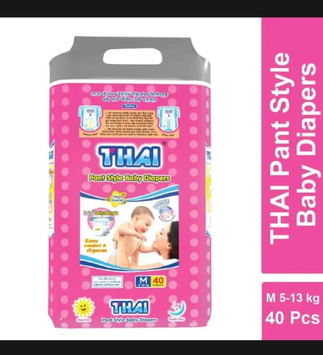 THAI  (M) size -(8-12 kg) 40pcs  pant style Baby Diapers