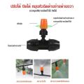 5 and 10 head mist sprayer micro 10 m mist sprayer automatic tree watering kit. 