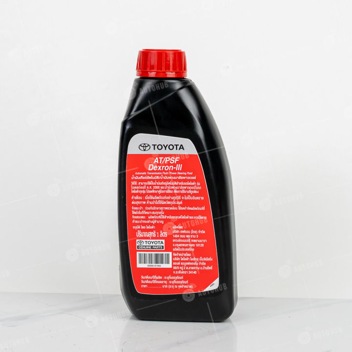 Toyota%20at/psf%20DEXRON-III%201%20L%20(original)%20(08886-81966)%20(1%20pc)%20%7C%20autohub%20-%20Image%204