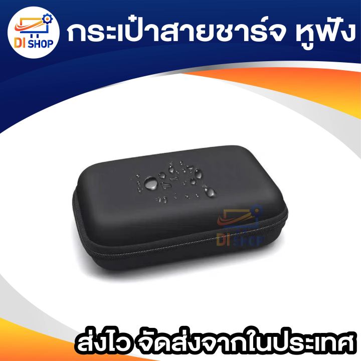 2.5%20HDD%20leather%20bag%20for%20portable%20hard%20disk%20drive%20bag%20charger%20cable%20earphone%20-%20Image%205