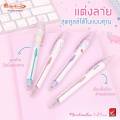 Quantum Quantum mini marshmallow ball pen 0.29mm.. 