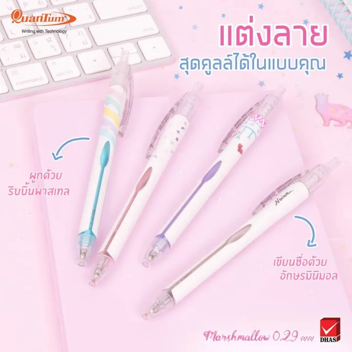 Quantum%20Quantum%20mini%20marshmallow%20ball%20pen%200.29mm.%20-%20Image%203