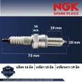 NGK G-POWER spark plug model CPR8EAGP-9 sale Airblade-i/ click-i/icon/ scoopy-i/ Zoomer-x/ spacy-i/ CB400F/CB500F/CB500X/CBR500R/rebel500/moove/ pcx150 motorcycle spark plug. 