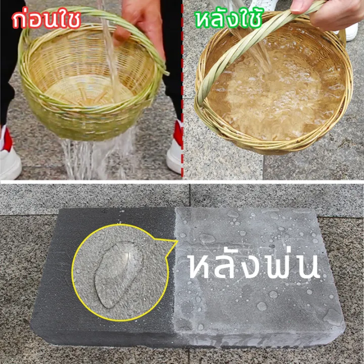 (Wholesale%20price%20+%20Bangkok)%201000g%20transparent%20glue,%20waterproof%20adhesive,%20leak%20proof%20adhesive,%20transparent%20glue,%20waterproof%20adhesive,%20pond%20waterproofing,%20brush%20and%20gloves%20free%20-%20Image%203