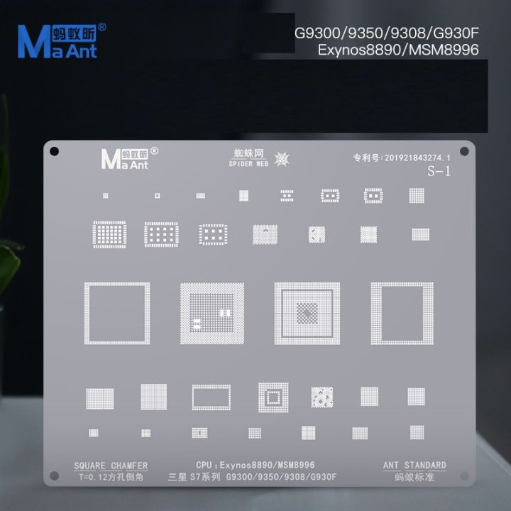 MaAnt Samsung Stencil For CPU IC Stencil Set For A10 A70 A51 Note 10 S10 S9 Exynos7870 7904 9610 Reball Balls SM5713 S2MU005X03