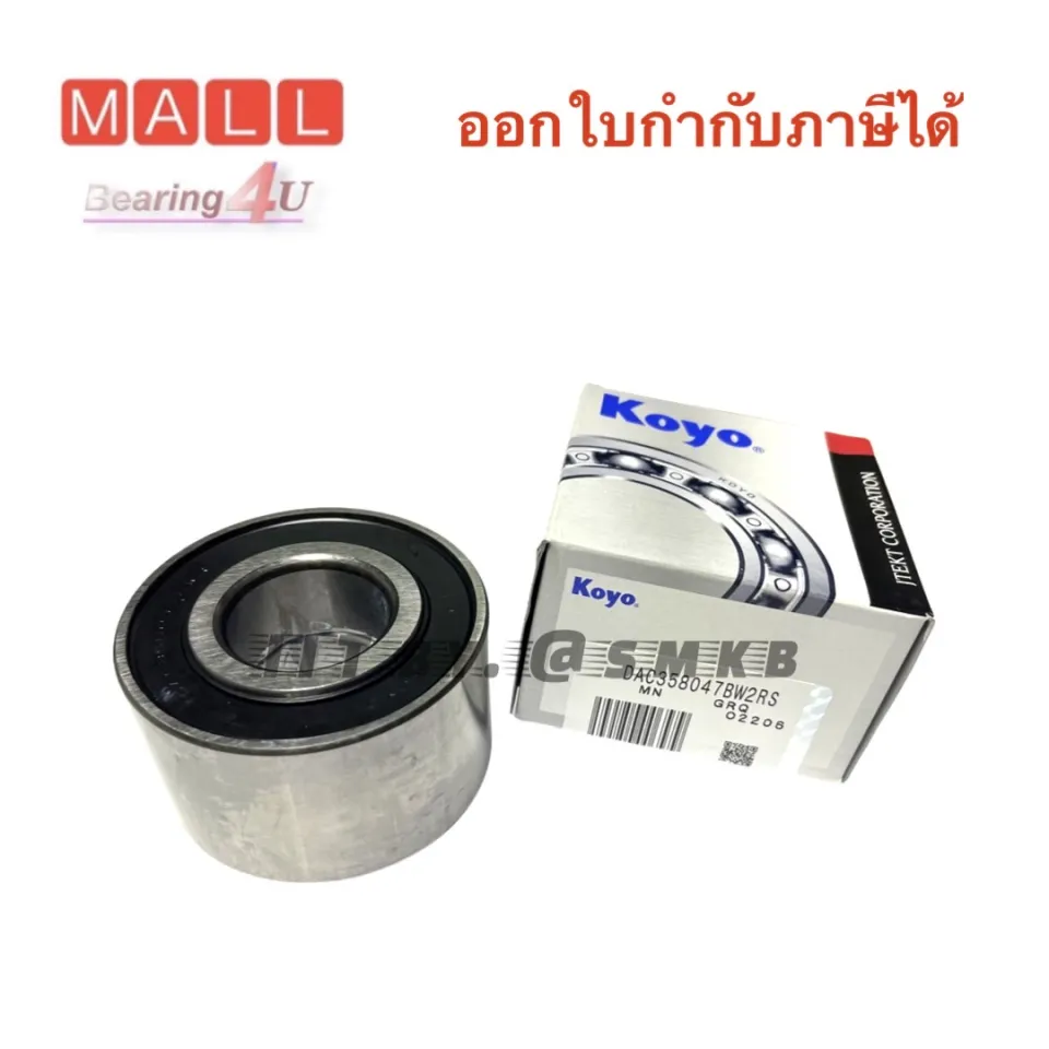 kob OEM 16427-21110 Piston W/Pin & Clip STD 80mm D1403, V1903
