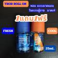 Alia is genuine. 1 Get 1 Free. dextrose roll on men's armpit roller at Turtle deodorant roller roll on Tros size 25ml.. 