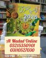 Imamia Jantri 2025 Original. 