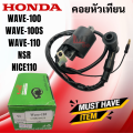 W100/W110/NSR spark plug/spark plug coil/ignition coil wave100/wave110/NSR under tank with spark plug for wave 100/wave 110/NSR ready to ship. 