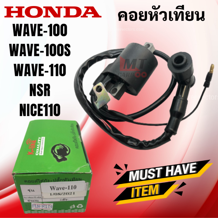 W100/W110/NSR%20spark%20plug/spark%20plug%20coil/ignition%20coil%20wave100/wave110/NSR%20under%20tank%20with%20spark%20plug%20for%20wave%20100/wave%20110/NSR%20ready%20to%20ship%20-%20Image%203
