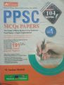 Advanced PPSC Model Papers MCQ,s Book By Imtiaz Shahid (104th) Edition Volume,2 ) 2025 Advance PPSC Paper 191 Original Solved Papers. 