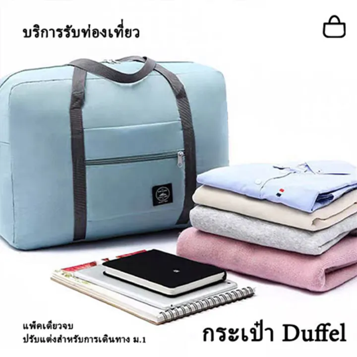 Travel%20Bag%20Korean%20style%20foldable%20travel%20bag%20-%20Image%203