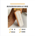 Suede Snow Boot Leather Shoes Decontamination BrushNubuck Coat Clothes Care Cleaning Brush Household Cleaning Accessories (Multicolor). 