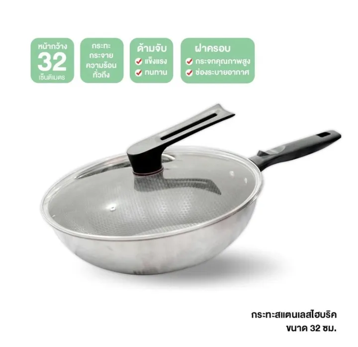 Claase%20Energy%20Saving%20Frypan%2032cm(made%20in%20thailand)%20-%20Image%202