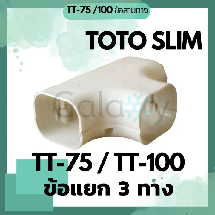 Toto%20slim%20TT-75%20TT-100%20-%20Image%203