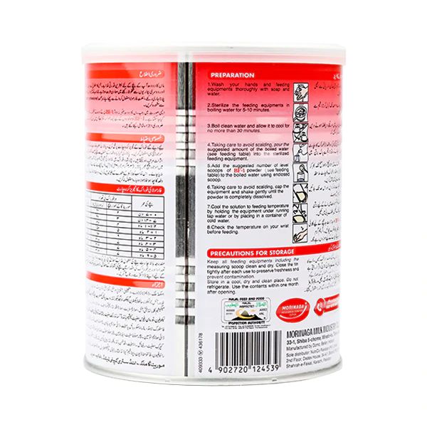 BF1%20moringa%20infant%20formula%20400gm,%20BF%201%20Morinaga%20baby%20milk%20Powder%20,%20BF1%20from%20age%20Birth%20to%206%20months%20-%20Image%202