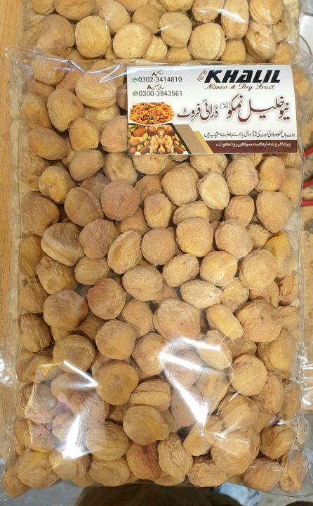 khobani%20%20,%20Apricot%20dried%20,%20khubani%20,%20dry%20fruit%20,%20fresh%20%20,%20nuts%20-%20Image%204