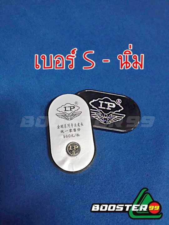 %5BCL16-CL18%5D%20LP-top%20queue%2011mm%20(s/m/h)%20(price%20per%201%20head)%20-%20Image%204