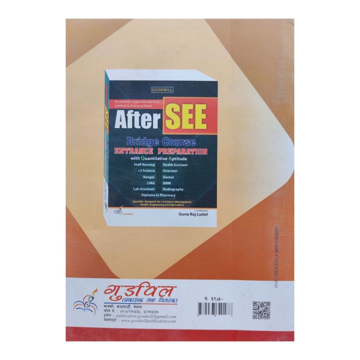 Preparation%20Material%20For%20Overseer%20%7C%7C%20Entrance%20Test%20+%20SEE%20-%20Image%202