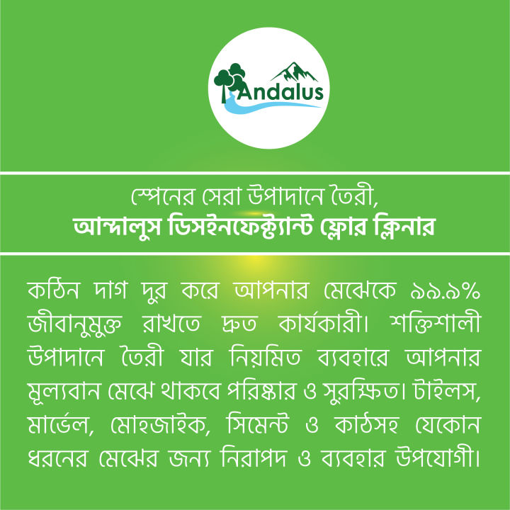 Andalus%20Disinfectant%20Floor%20Cleaner%20(Lemon)%20500%20ML%20-%20Image%205