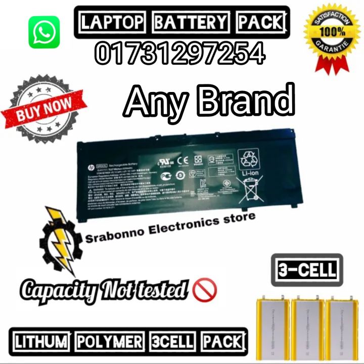 Old%20Laptop%20Battery%20Cell%20polymer%20-%20Image%202